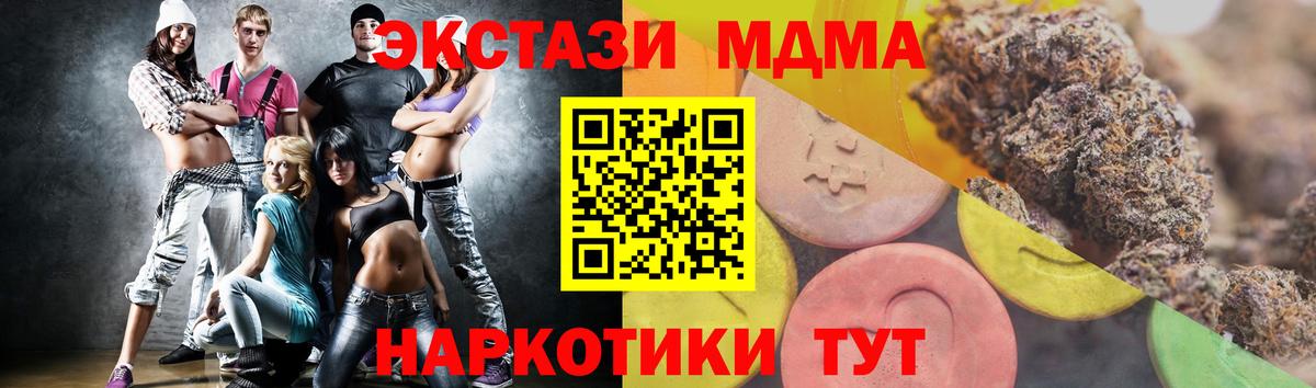 ЭКСТАЗИ Punisher Сергиев Посад