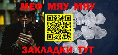 MESCALINE Пугачёв