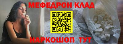 MESCALINE Пушкино