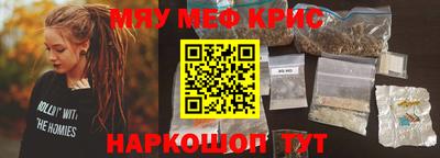 MESCALINE Пушкино