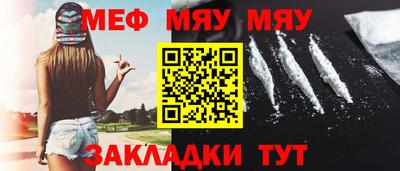 MESCALINE Пугачёв