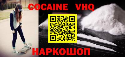 MESCALINE Пушкино