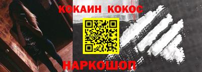 MESCALINE Пугачёв