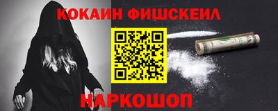 MESCALINE Пугачёв