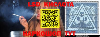 MESCALINE Пугачёв