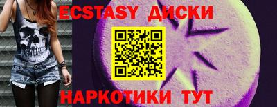 MESCALINE Пугачёв