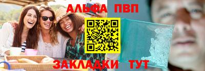 MESCALINE Пугачёв