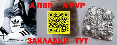 сатива Пыть-Ях