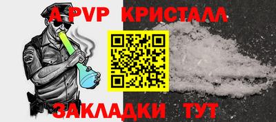 MESCALINE Пугачёв