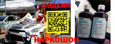 MESCALINE Пугачёв