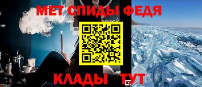 сатива Пыть-Ях