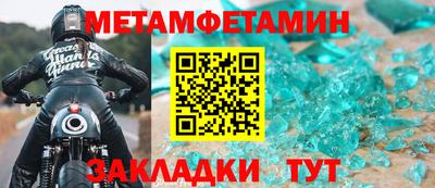MESCALINE Пугачёв