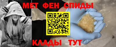 MESCALINE Пугачёв