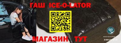 сатива Пыть-Ях