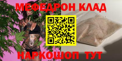 сатива Пыть-Ях