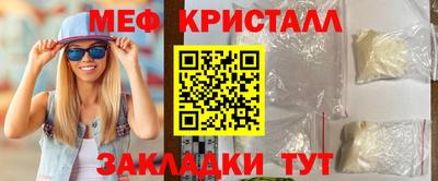 MESCALINE Пушкино