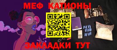 MESCALINE Пушкино