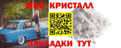 MESCALINE Пушкино