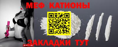 MESCALINE Пушкино