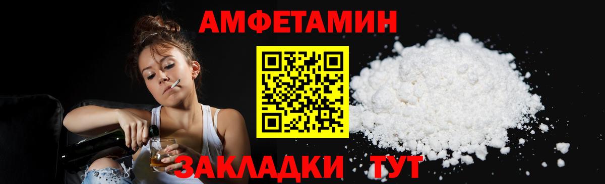 Метамфетамин Декстрометамфетамин 99.9%  Вход с VPN  Сергиев Посад  Метамфетамин Декстрометамфетамин 99.9% 