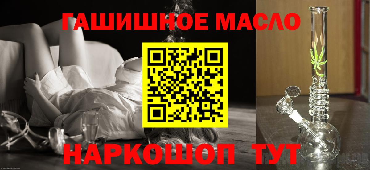 Дистиллят ТГК Wax Сергиев Посад