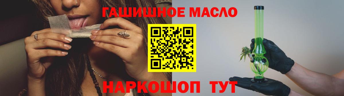 Кетамин Сергиев Посад
