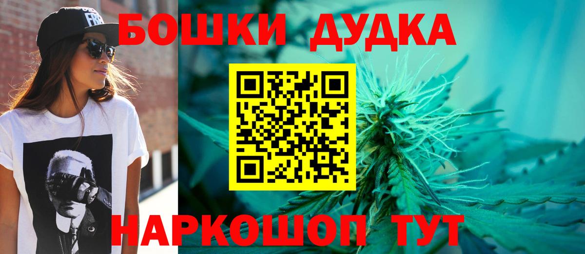 Сергиев Посад  Бошки марихуана планчик  Вход с VPN  МАРИХУАНА план 