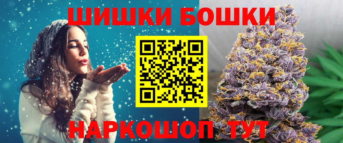 Конопля конопля Сергиев Посад